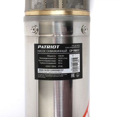 Насос скважинный Patriot CP 1160 C-Tehinstrument