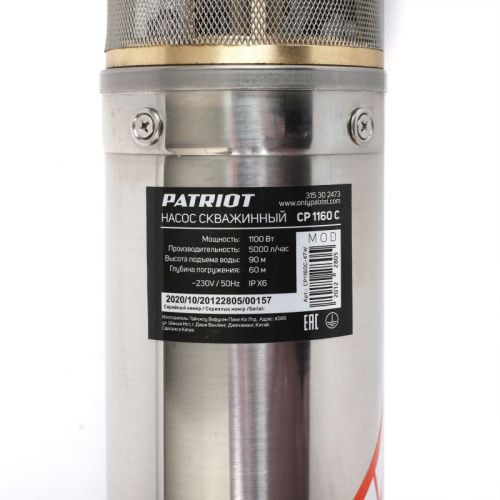 Насос скважинный Patriot CP 1160 C-Tehinstrument