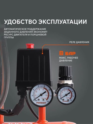 Компрессор поршневой безмасляный Patriot WO 100-440-Tehinstrument