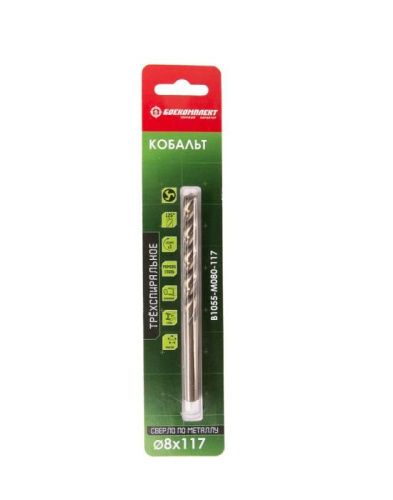 Сверло по металлу ТРЁХСПИРАЛЬНОЕ Кобальт 8,0х117мм БОЕКОМПЛЕКТ-Tehinstrument