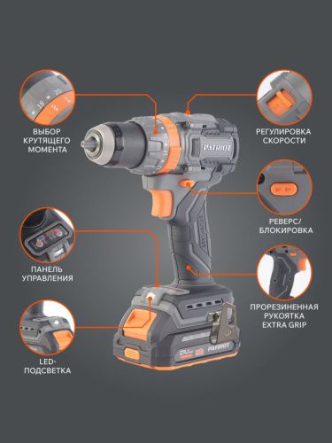 Дрель-шуруповерт аккумуляторная PATRIOT BR 212 UES-Tehinstrument