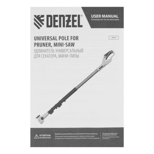 Удлинитель универсальный для секатора, мини-пилы 1,3-2,8 м Denzel-Tehinstrument