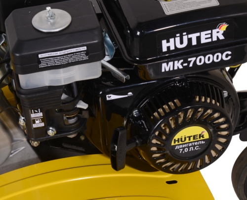 Сельскохозяйственная машина Huter MK-7000PС без колёс-Tehinstrument