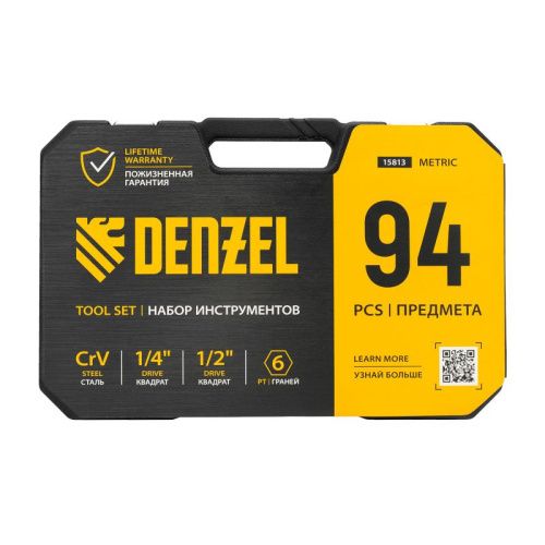 Набор инструментов 94 предмета Denzel, пластиковый кейс-Tehinstrument