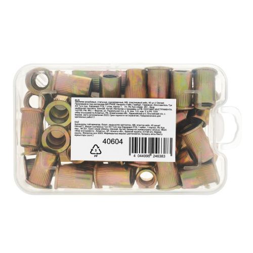 Заклепки резьбовые, стальные, оцинкованные, М8, пластиковый кейс, 40 шт. Denzel-Tehinstrument