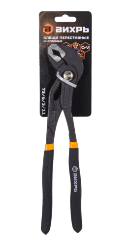 Клещи переставные,250 мм., кнопочные, обливные рукоятки Вихрь-Tehinstrument