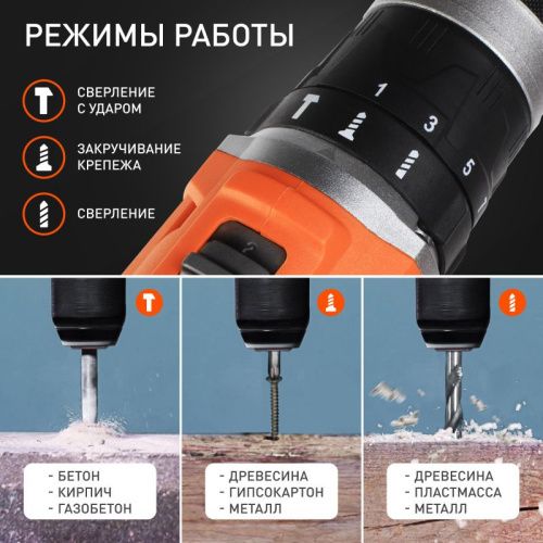 Дрель-шуруповерт бесщеточная аккумуляторная Patriot BR 216 UES-h-Tehinstrument