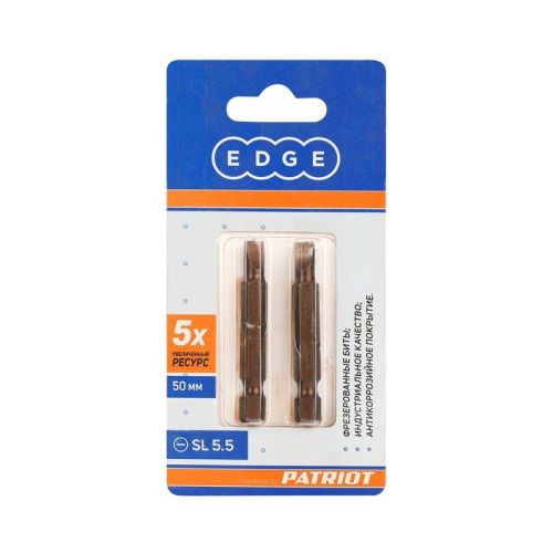 Бита SL5,5, сталь S2, длина 50 мм, 2 шт., Patriot-Tehinstrument