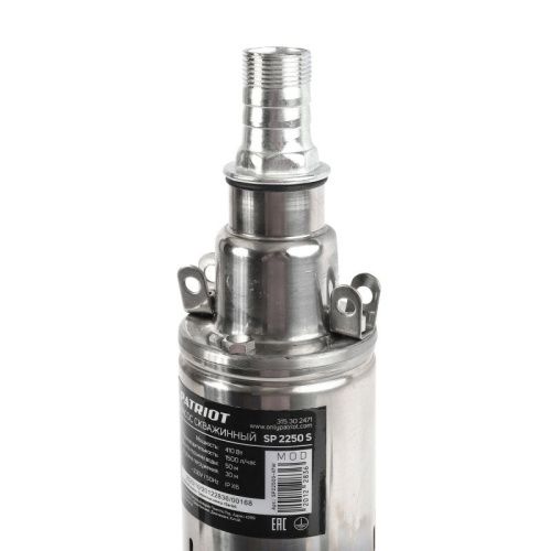 Насос скважинный Patriot SP 2250 S-Tehinstrument