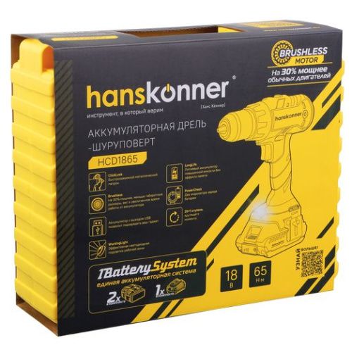 Аккумуляторный шуруповерт Hanskonner HCD1865 1BatterySystem-Tehinstrument