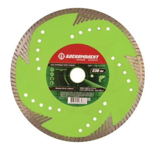 Алмазный диск 230x25,4x22,23 ТУРБО ГЛУБИНА, сухой рез, БОЕКОМПЛЕКТ-Tehinstrument