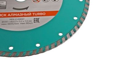 Алмазный диск, сухая резка, "Турбо" 230мм  Sturm-Tehinstrument