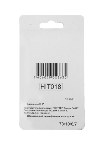 Сверло по металлу 3 мм, HSS-Tehinstrument