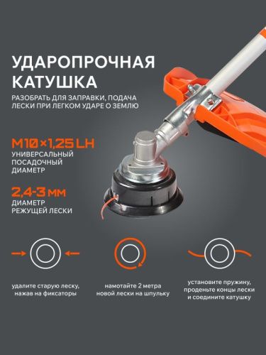 Триммер бензиновый Patriot PT 443-Tehinstrument