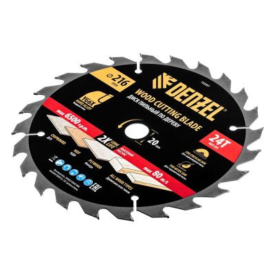 Пильный диск по дереву ф216 х 20 мм, 24 зубьев Denzel-Tehinstrument