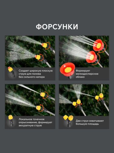 Опрыскиватель ранцевый аккумуляторный Patriot PT-16 LI-Tehinstrument