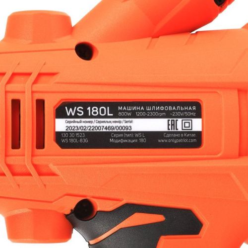 Машина шлифовальная PATRIOT, WS 180 L-Tehinstrument