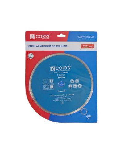 Алмазный диск со сплошным алмазным слоем, 230х22,2, Союз-Tehinstrument