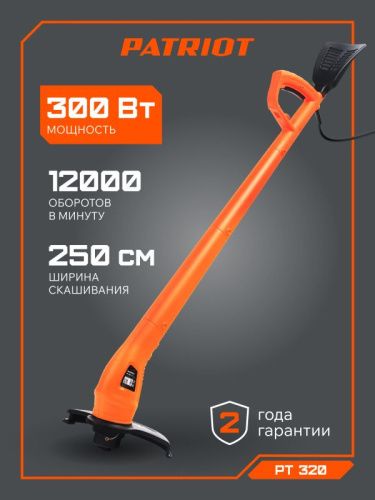 Триммер электрический PATRIOT PT 320-Tehinstrument