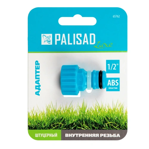 Адаптер с внутренней резьбой 1/2 Palisad Luxe-Tehinstrument