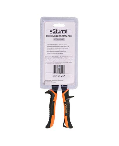 Ножницы по металлу, левый рез, 2-х рычажная система для облегчения реза  Sturm-Tehinstrument