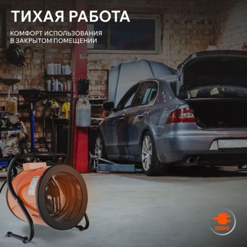 Тепловая пушка электрическая Patriot PT-R 5-Tehinstrument