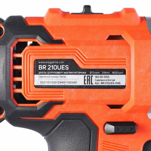 Дрель-шуруповерт бесщеточная аккумуляторная Patriot BR 210 UES-Tehinstrument