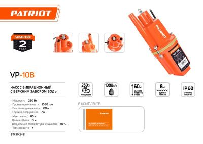 VP 10 В-Tehinstrument