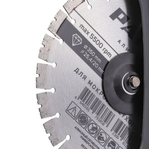 Бензорез PATRIOT DSG 735С-Tehinstrument