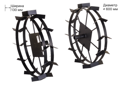 Грунтозацеп 600/130 для HUTER МК-9500, МК-11000, МК-13000, МК-15000 для окучивания (шестиг.32 мм) (2 шт.)-Tehinstrument