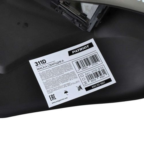 Маска сварщика Patriot 311 D-Tehinstrument