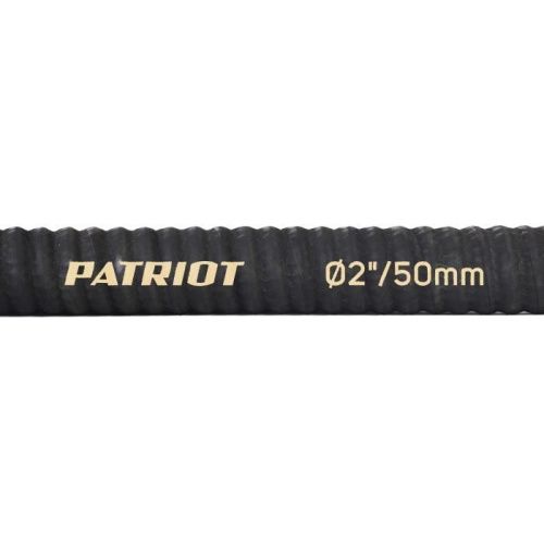 Рукав всасывающий PATRIOT SRh-20-Tehinstrument