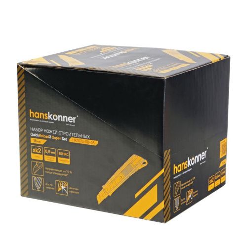 Набор ножей 18мм, пластиковый корпус, лезвие SK2 0.5мм, Hanskonner-Tehinstrument