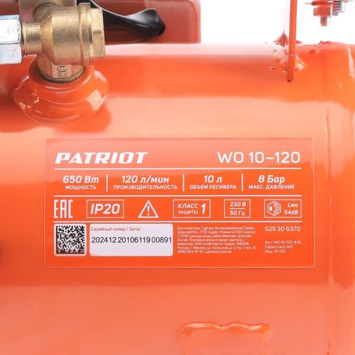 Компрессор поршневой безмасляный Patriot WO 10-120-Tehinstrument
