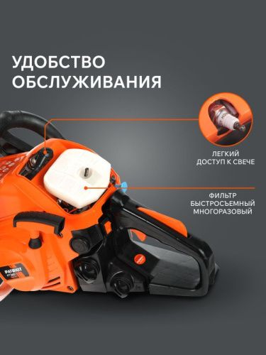 Пила цепная бензиновая Patriot PT 385-Tehinstrument