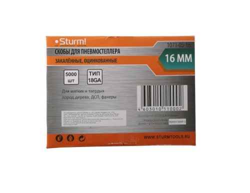 Скобы для пневмо степлера  Sturm 1071-05-16-Tehinstrument