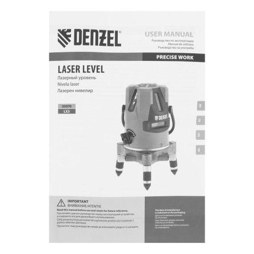 Уровень лазерный Denzel LX3-Tehinstrument