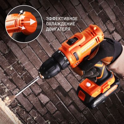 Дрель-шуруповерт аккумуляторная Patriot BR 189 UES-Tehinstrument