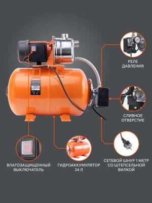 Насосная станция Patriot PW 850-24 INOX-Tehinstrument