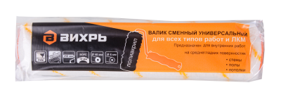 Валик сменный универсальный Вихрь для всех типов работ и ЛКМ 250/40/6-Tehinstrument