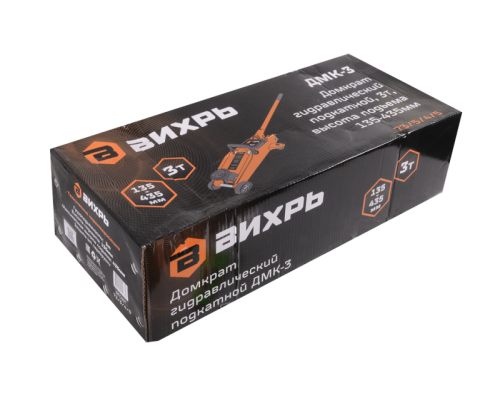 Домкрат автомобильный гидравлический подкатной ДМК-3 (3 т, 135-435 мм) Вихрь-Tehinstrument