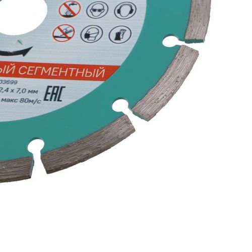 Алмазный диск, сухая резка, сегментный 150мм  Sturm-Tehinstrument