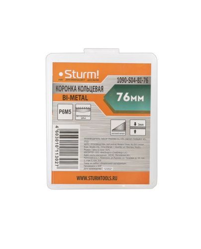 Коронка биметаллическая, 76 мм, по тонколистовому металлу, центрирующее сверло,  Sturm-Tehinstrument