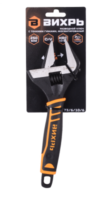 Разводной ключ с тонкими губками, фосфатированный, 250 мм, Вихрь-Tehinstrument