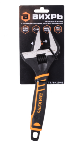 Разводной ключ с тонкими губками, фосфатированный, 250 мм, Вихрь-Tehinstrument