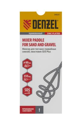 Миксер для песчано-гравийных смесей Denzel 80 х 450 мм-Tehinstrument