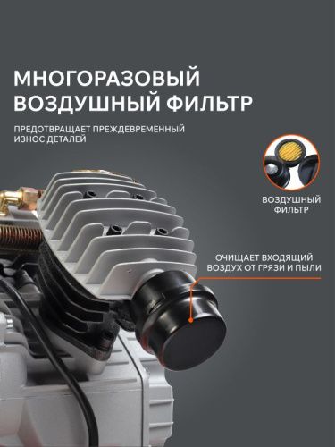 Компрессор поршневой масляный Patriot VX 50-402-Tehinstrument
