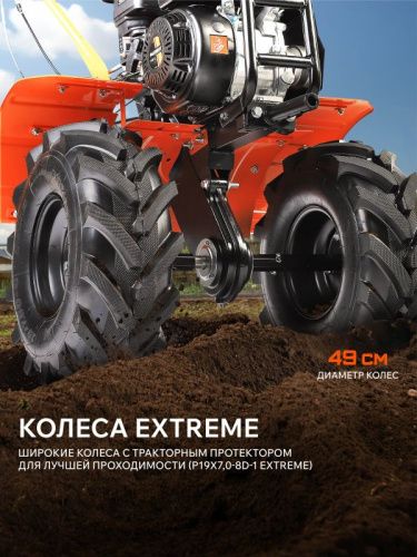 Мотоблок бензиновый Patriot УРАЛ M с колесами Extreme-Tehinstrument