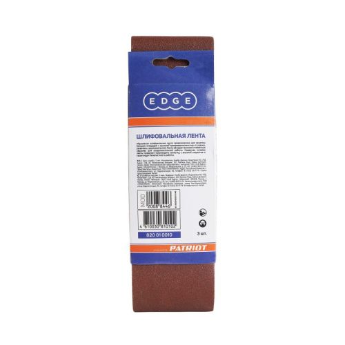 Лента абразивная (75х533мм, Р100, 3 шт.), Patriot-Tehinstrument