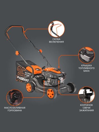 Газонокосилка бензиновая Patriot PT 40-Tehinstrument